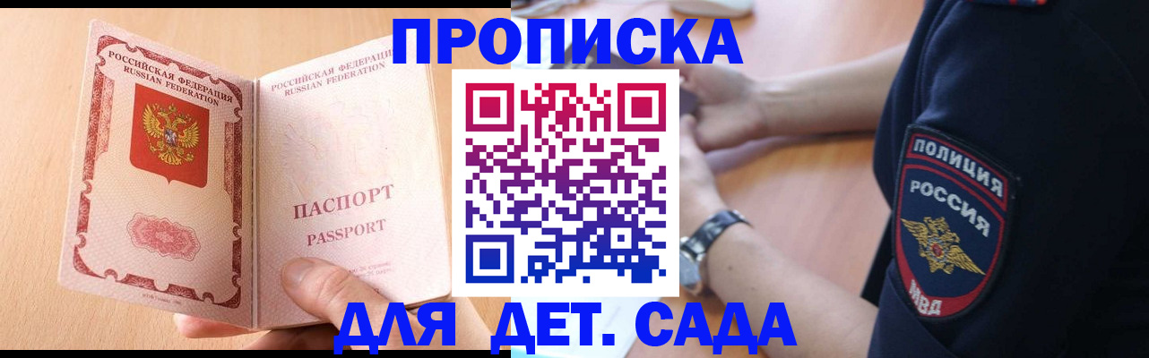 пропишу в квартире в Ивдели